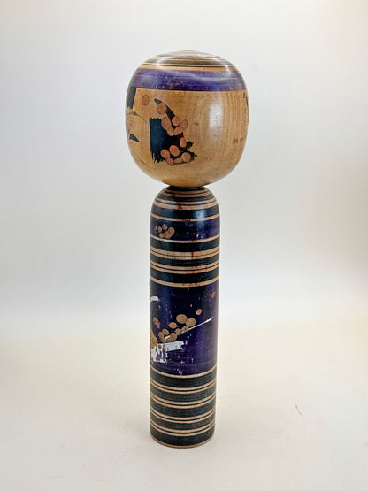 K25080 - Sosaku Shingata by Sasaki Katsumi 佐々木克己