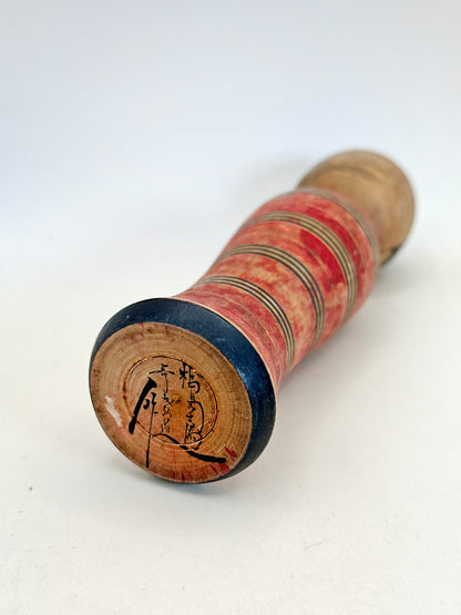 K15106 - Tsuchiyu-style kokeshi by Hiromichi Saito 斎藤弘道