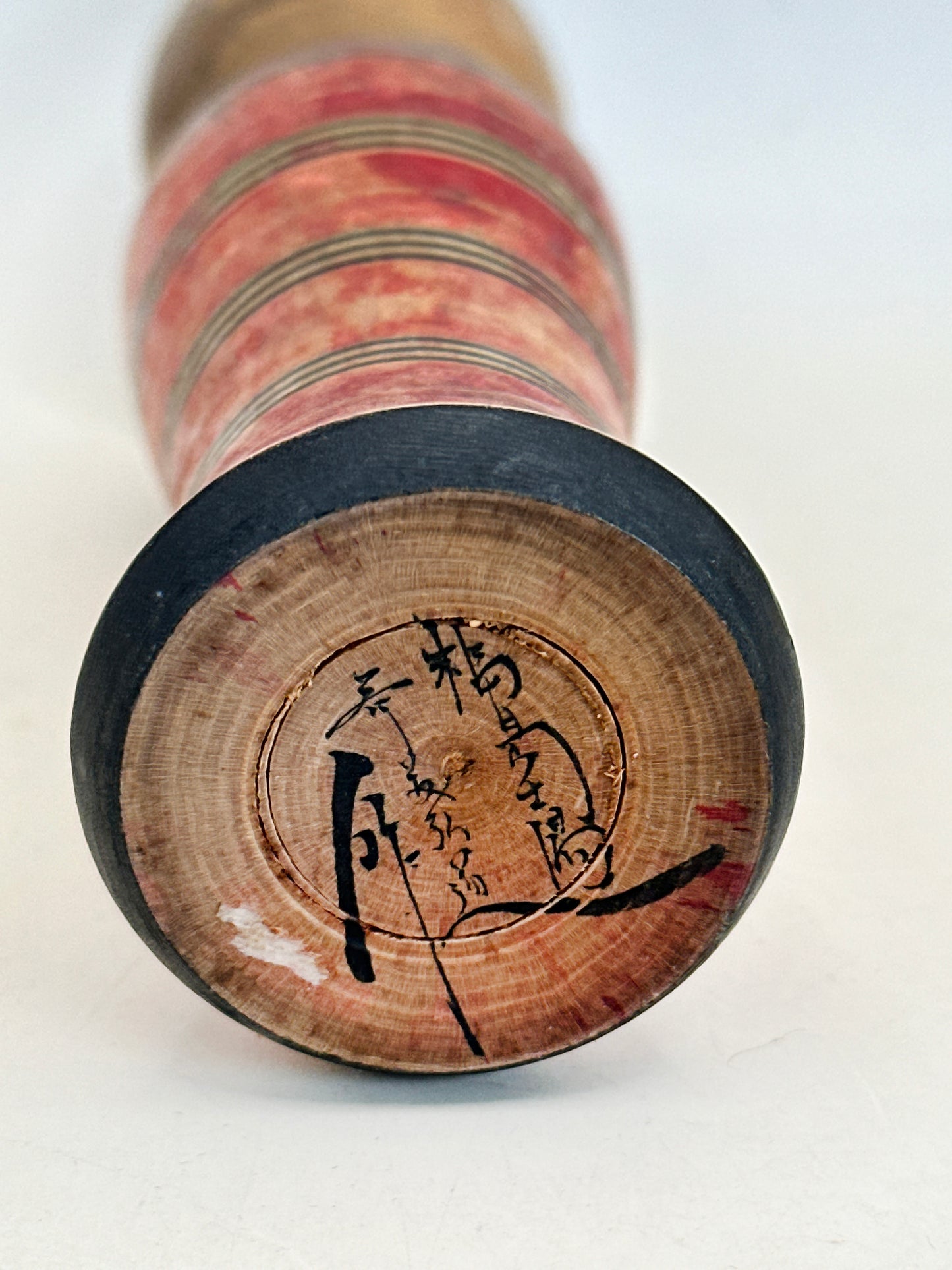 K15106 - Tsuchiyu-style kokeshi by Hiromichi Saito 斎藤弘道