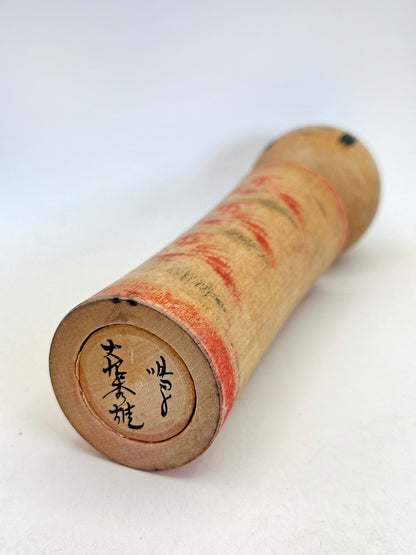 K18124 - Traditional Naruko by Hideo Onuma 大沼秀雄