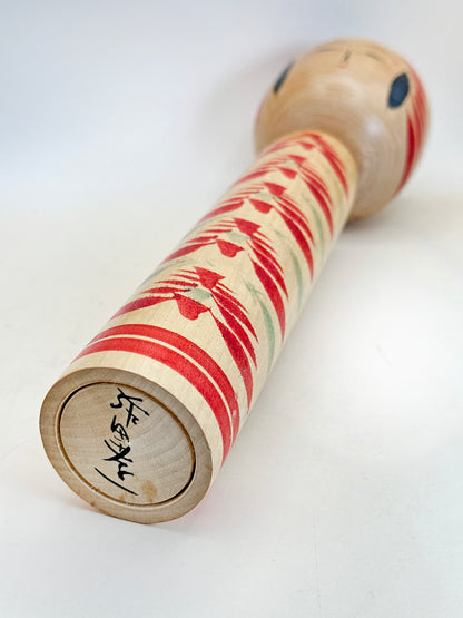 K30020 - Traditonal Togatta Kokeshi by Koichi Sakuta 作田孝一