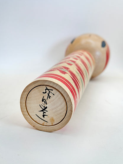 K30020 - Traditonal Togatta Kokeshi by Koichi Sakuta 作田孝一