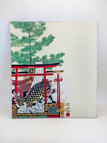 SHP202 - Shikishi Print of Kaneshima Keika 金島桂華