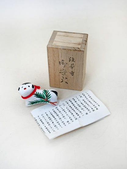 FT403 - Omamori Inu from  from Hokke-ji 法華寺