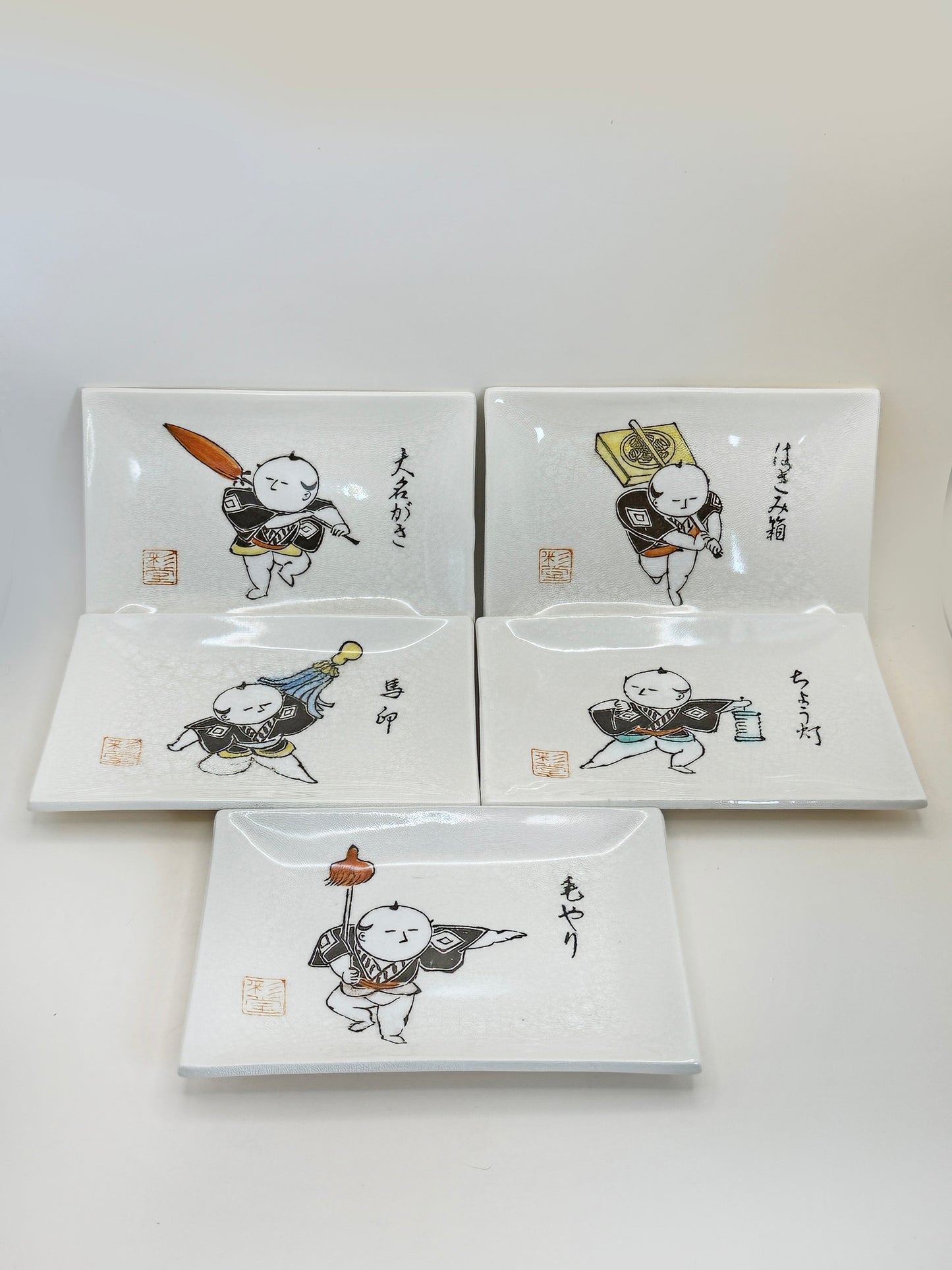 TB128 - Set of Japan Small Plate Akazu-yaki 赤津焼