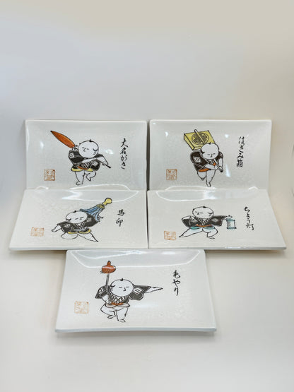 TB128 - Set of Japan Small Plate Akazu-yaki 赤津焼
