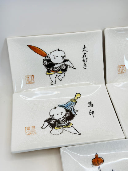 TB128 - Set of Japan Small Plate Akazu-yaki 赤津焼