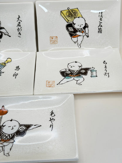 TB128 - Set of Japan Small Plate Akazu-yaki 赤津焼