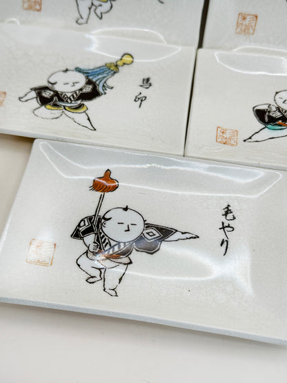 TB128 - Set of Japan Small Plate Akazu-yaki 赤津焼