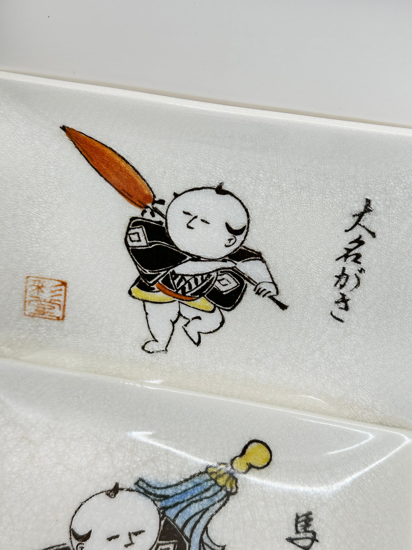 TB128 - Set of Japan Small Plate Akazu-yaki 赤津焼