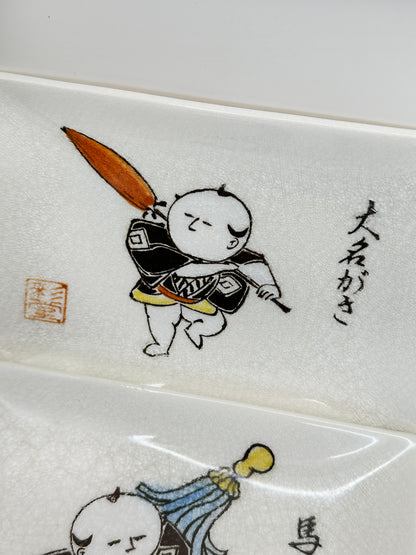 TB128 - Set of Japan Small Plate Akazu-yaki 赤津焼