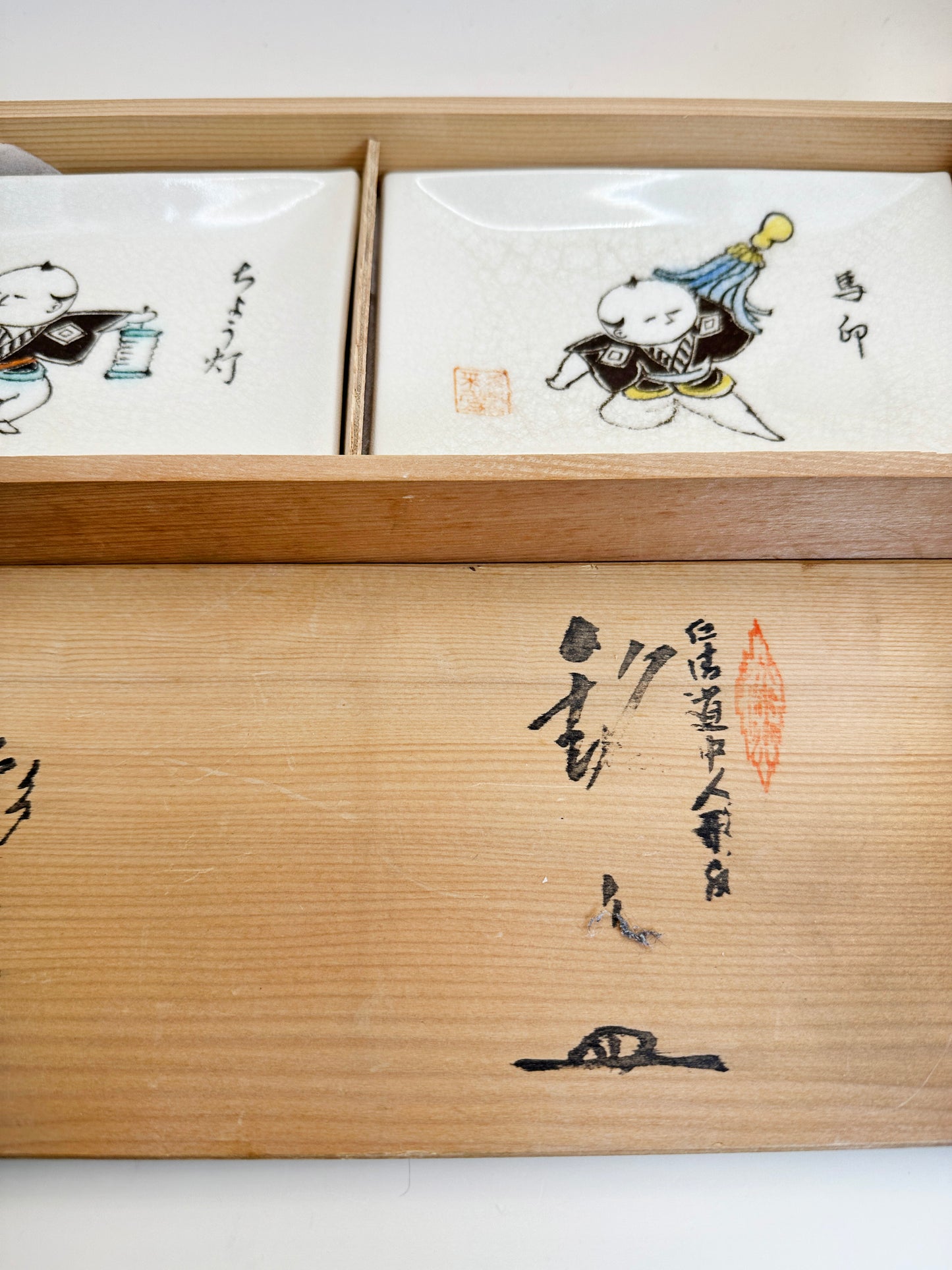 TB128 - Set of Japan Small Plate Akazu-yaki 赤津焼