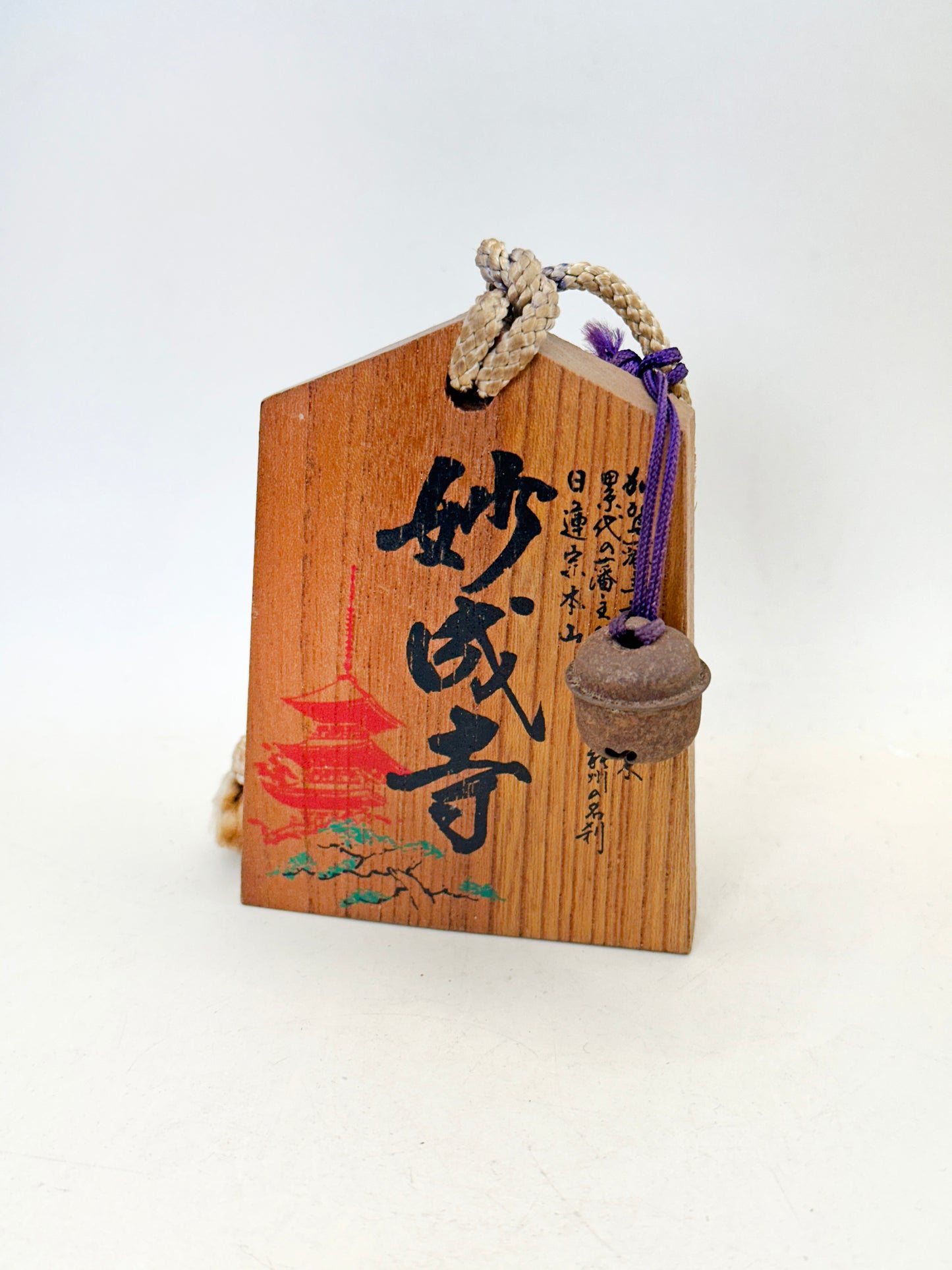 VTT155 - Tsuko-Tegata de Myōjō-ji 妙成寺