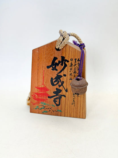 VTT155 - Tsuko-Tegata de Myōjō-ji 妙成寺