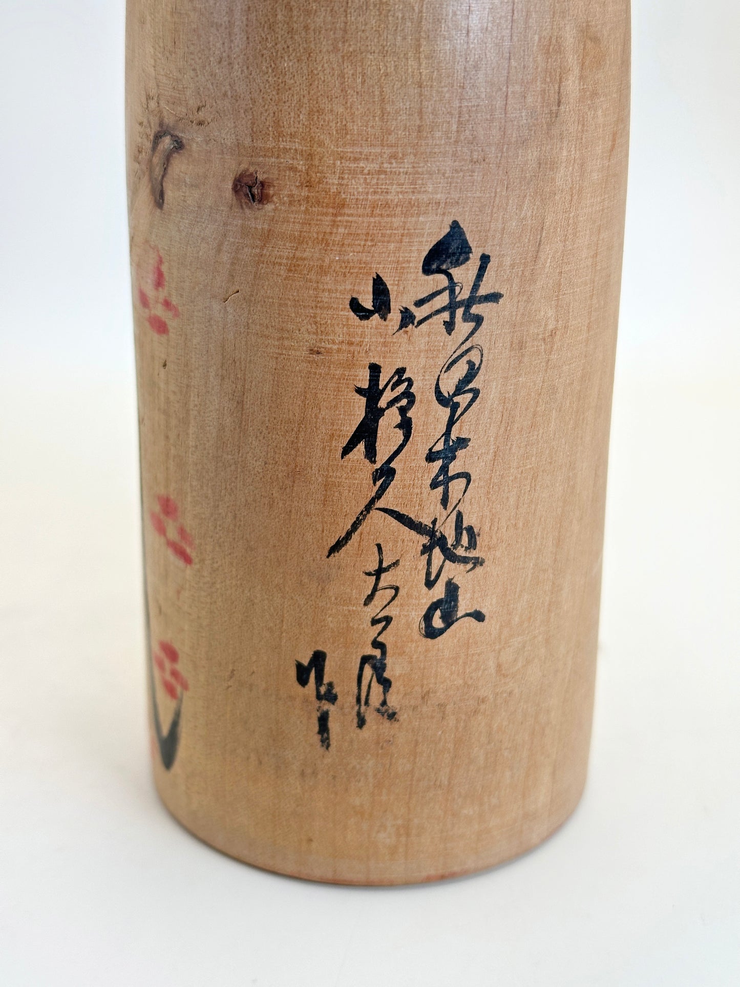 K25086 - Kijiyama Kokeshi by Kyutaro Ogura 小椋久太郎