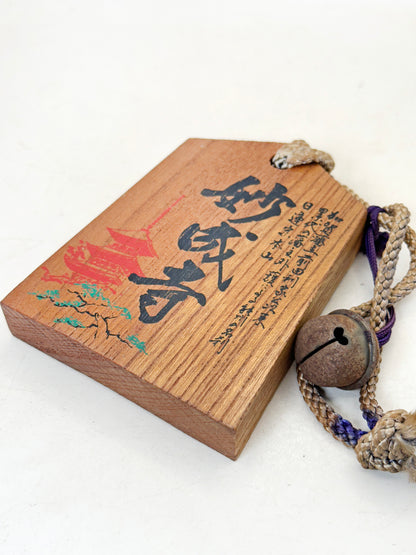 VTT155 - Tsuko-Tegata de Myōjō-ji 妙成寺