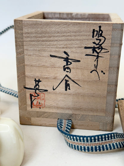 TB242 - Kyō-yaki kōgō Box 京焼 香盒