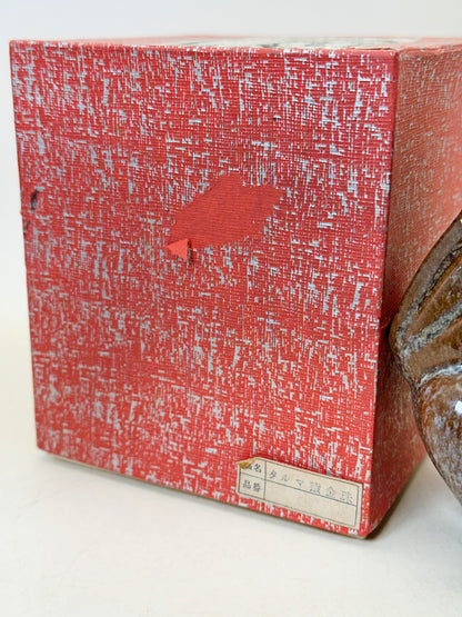 FT404 - Mizaru ceramic figure by Kohama Kiln 古浜窯