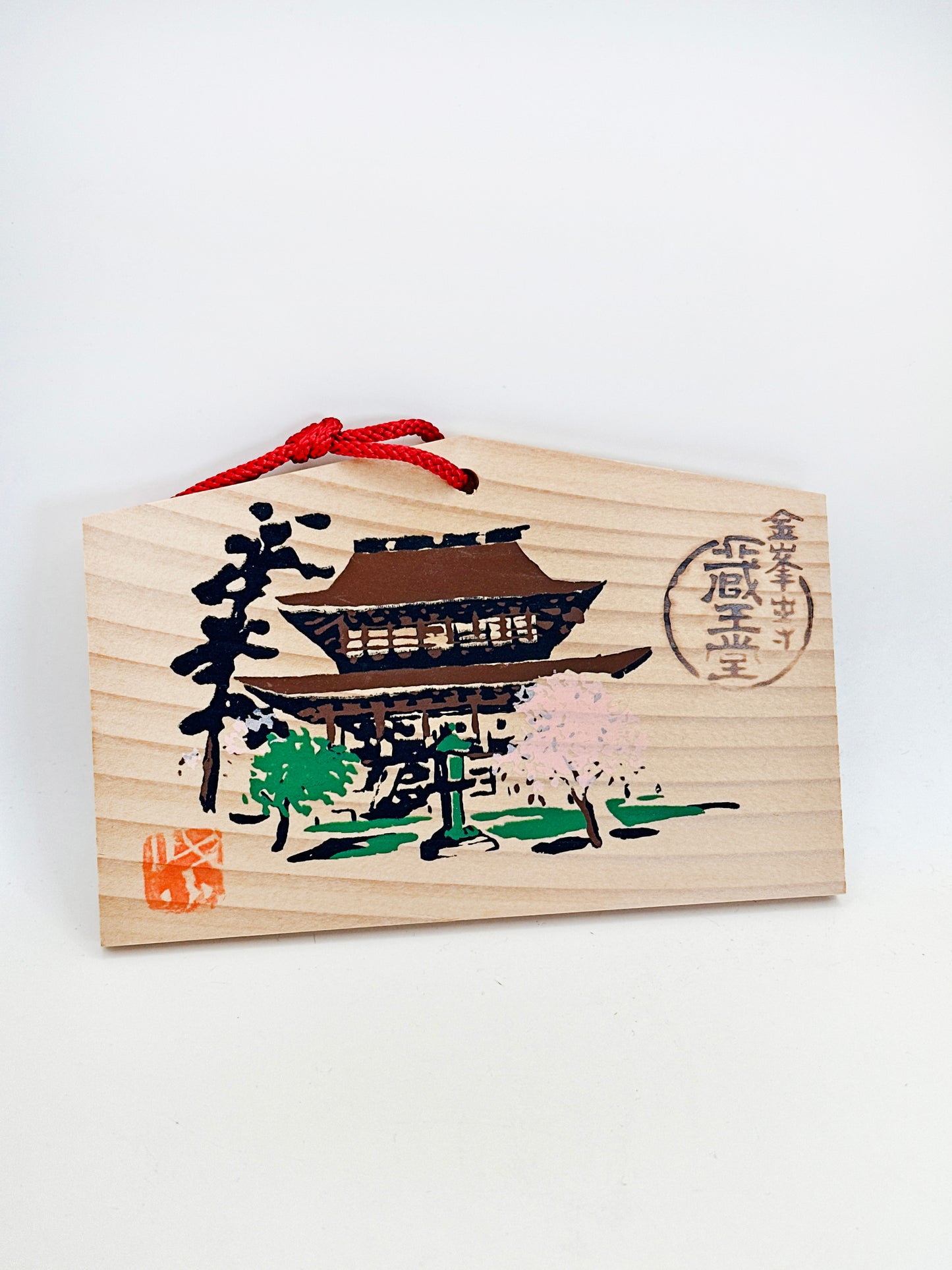 EM014 - Wooden Ema Plaque – Kinpusen-ji  金峯山寺