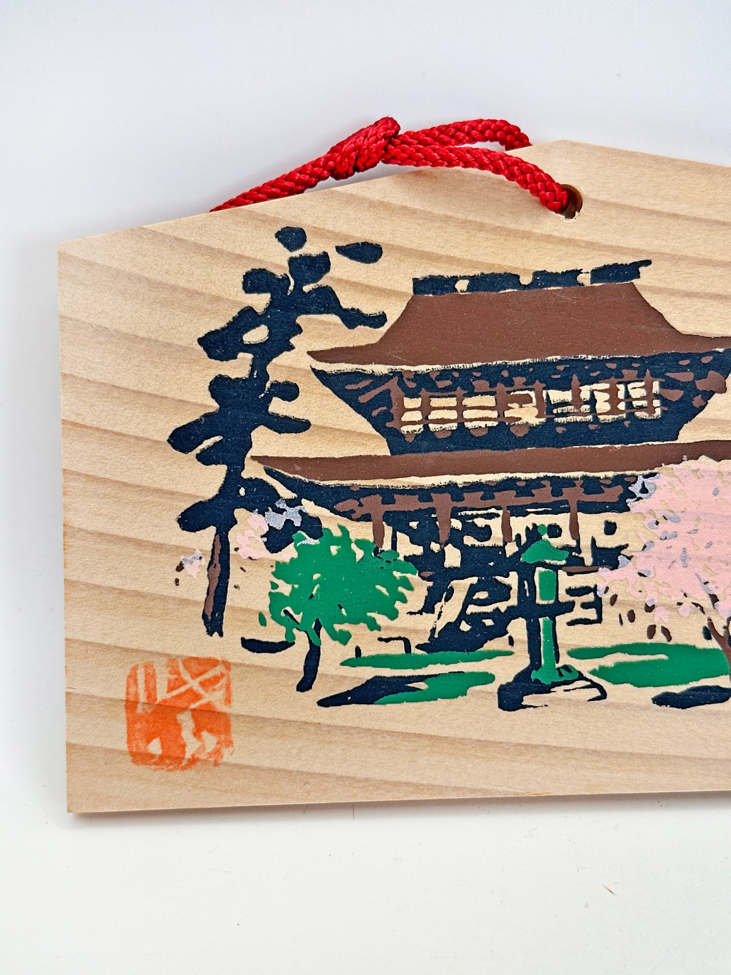 EM014 - Wooden Ema Plaque – Kinpusen-ji  金峯山寺