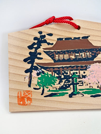 EM014 - Wooden Ema Plaque – Kinpusen-ji  金峯山寺