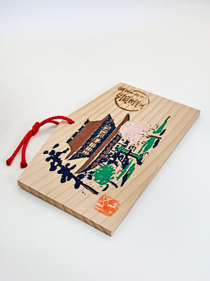 EM014 - Wooden Ema Plaque – Kinpusen-ji  金峯山寺