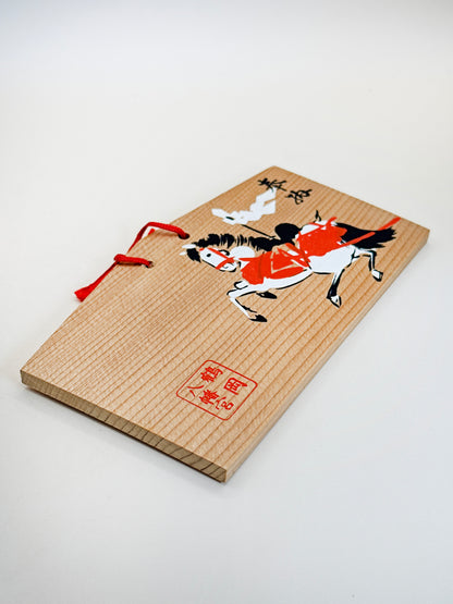 EM013 - Ema Plaque – Tsurugaoka Hachimangū 鶴岡八幡宮