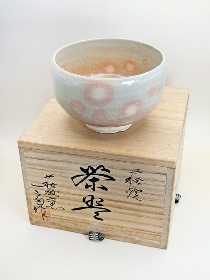 TB129 - Hagi-yaki Matcha Bowl Chawan of Issei Saitō 斉藤一斉