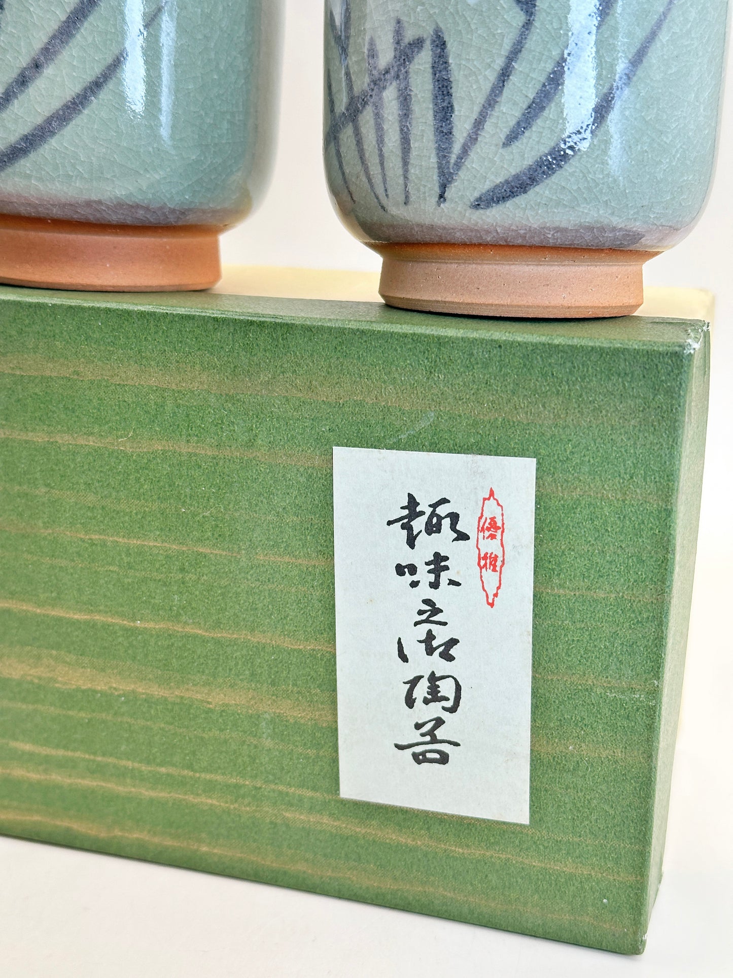 TB130 - Yunomi Tea Cups - Water narcissus 水仙