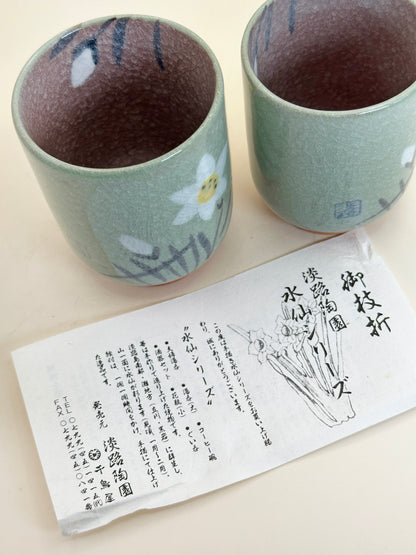 TB130 - Yunomi Tea Cups - Water narcissus 水仙