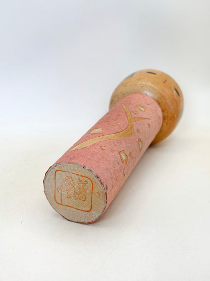 K18149 - Sōsaku kokeshi de Eiko Shibata 柴田栄子