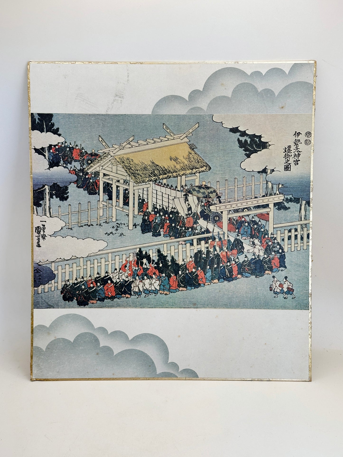 SHP205 - Shikishi Print of Ise Jingū Shikinen Sengū procession 伊勢神宮