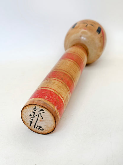 K25155 - Togatta by Bunsuke Sato 佐藤文助