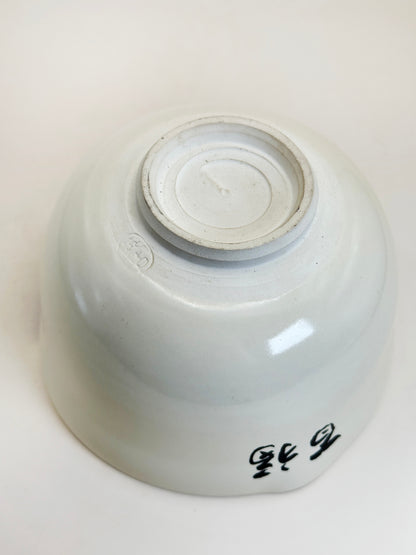 TC34 - Kyo-yaki Chawan Matcha Bowl Miyaji Hideka 宮地英香