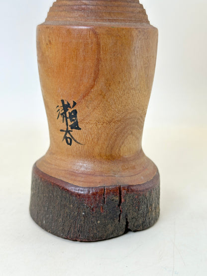 K15158 - Omiyage Kokeshi from Tenjingawa 天神川