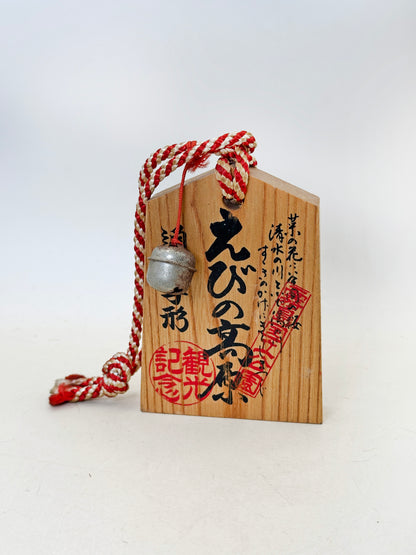 VTT160 - Tsuko-Tegata de Kirishima 霧島