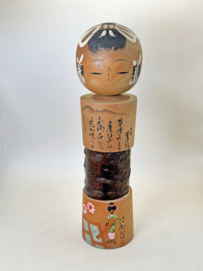 K30034 - Omiyage Kokeshi de Kusatsu Onsen 草津温泉