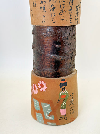K30034 - Omiyage Kokeshi de Kusatsu Onsen 草津温泉