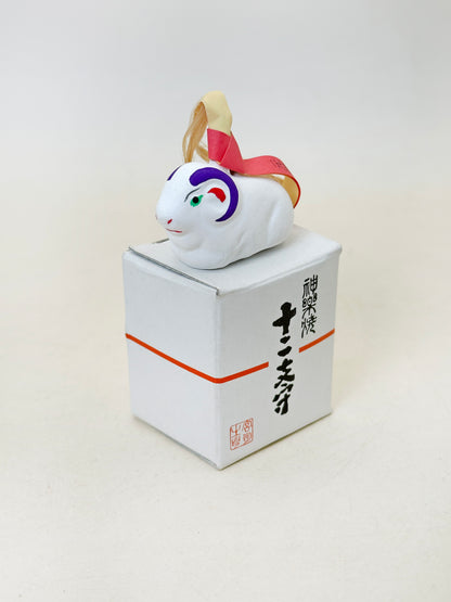 FT409 - Kagura-yaki Sheep zodiac figure 神楽焼