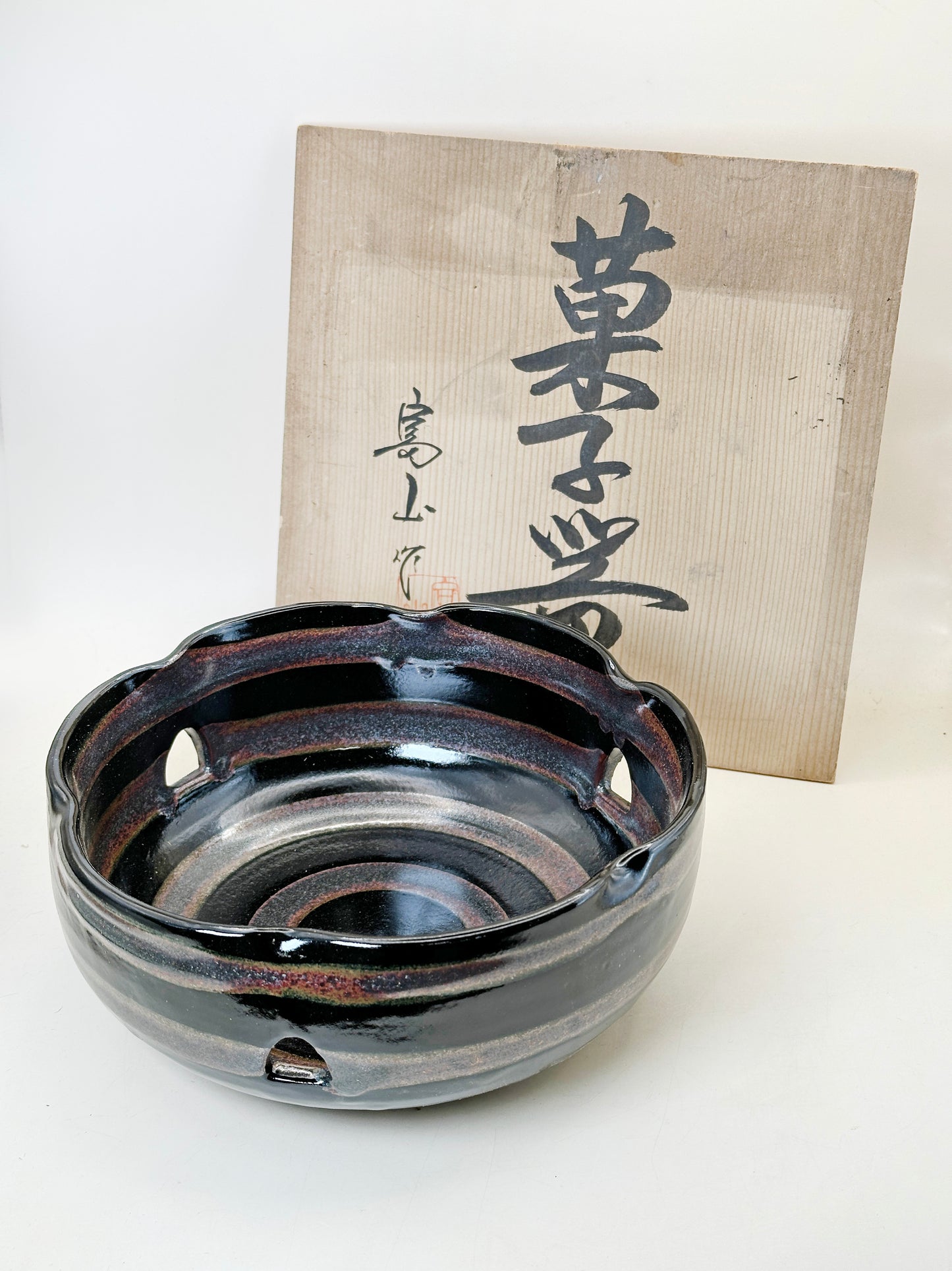 TB245 - Grand bol Kashibachi de Fuyama 富山窯