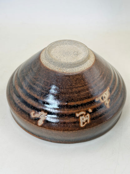 TB247 - Tazón de matcha Zeze-yaki Chawan 膳所焼