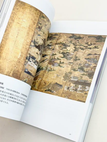BK53 - Raku Bowls and Painting magazine 小さな蕾