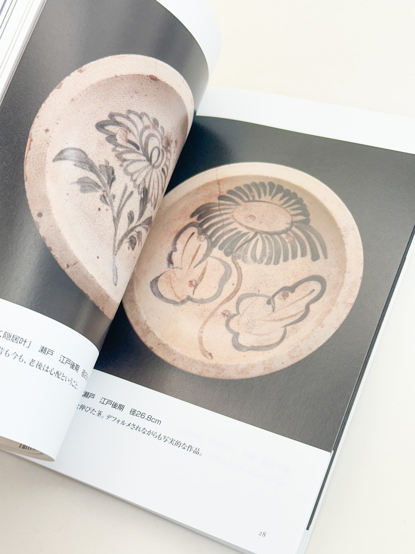 BK54 - “My Favourite Antiques” Magazine 小さな蕾