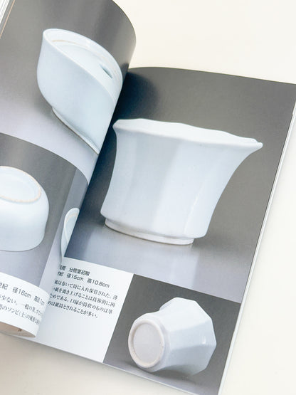BK55 - Stationery and Scholar’s Objects Magazine 小さな蕾