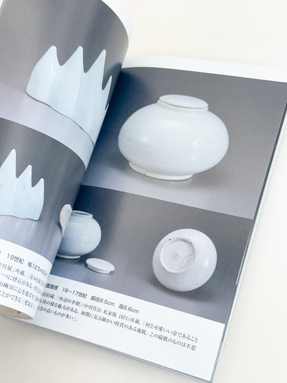 BK55 - Stationery and Scholar’s Objects Magazine 小さな蕾
