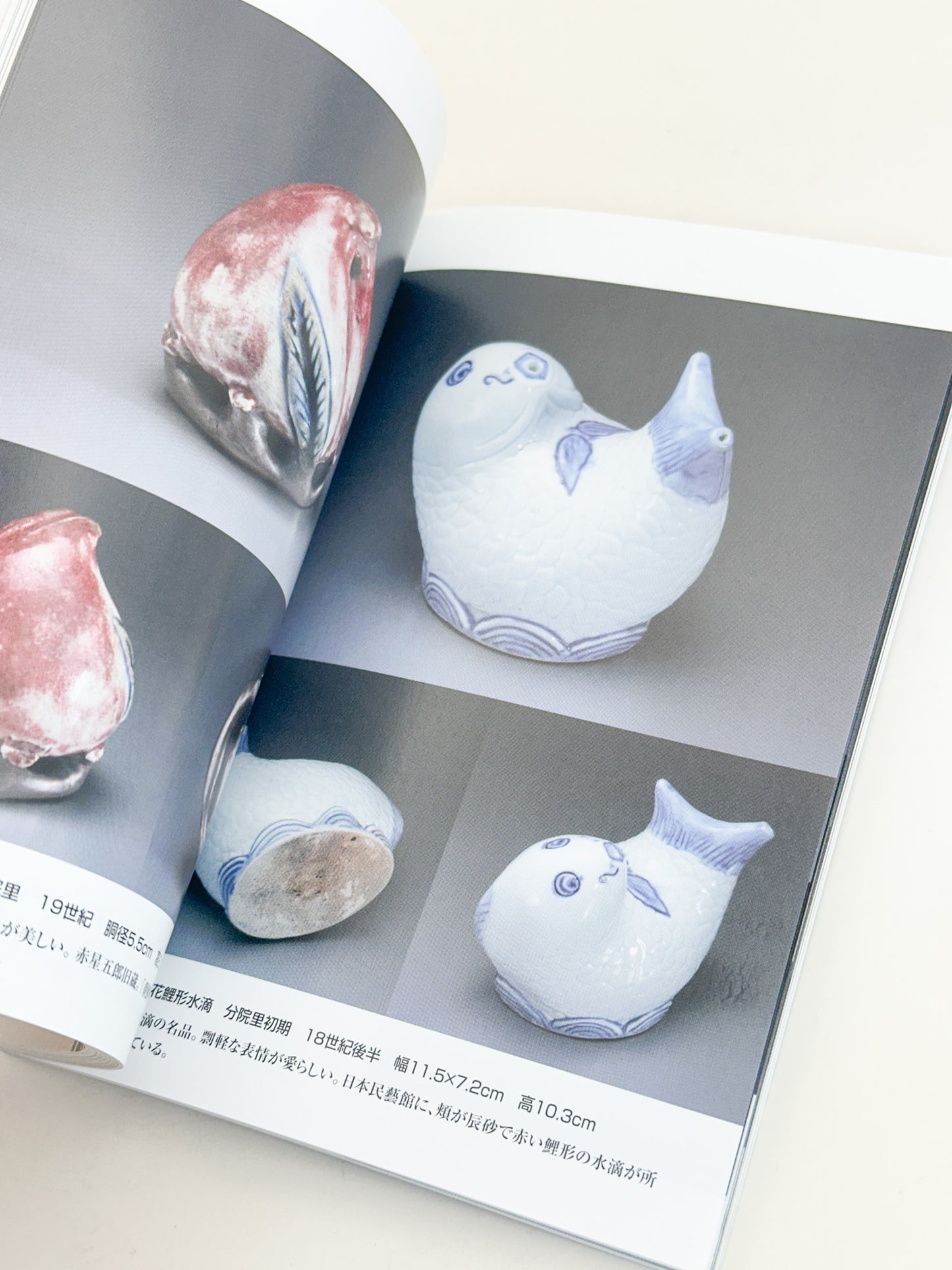 BK55 - Stationery and Scholar’s Objects Magazine 小さな蕾