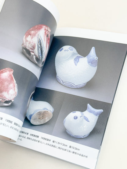 BK55 - Stationery and Scholar’s Objects Magazine 小さな蕾