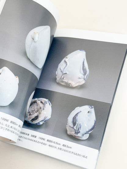BK55 - Stationery and Scholar’s Objects Magazine 小さな蕾