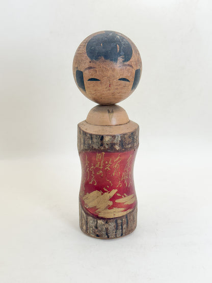 K18179 - Omiyage Kokeshi from Lake Towada 十和田湖