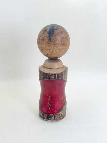 K18179 - Omiyage Kokeshi from Lake Towada 十和田湖